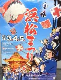 GWの過ごし方 GWの過ごし方
