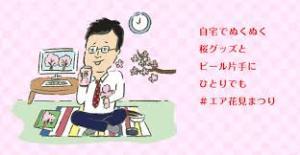 メニュー表(3/27〜4/7)です! メニュー表(3/27〜4/7)です!