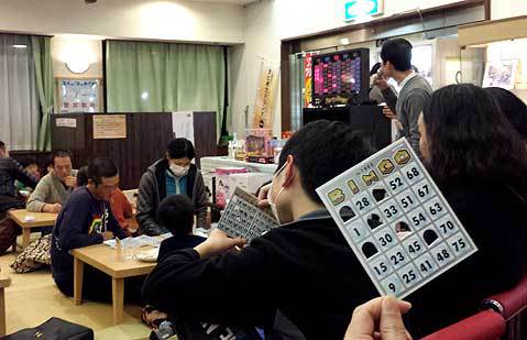 日帰り温泉のビンゴゲーム