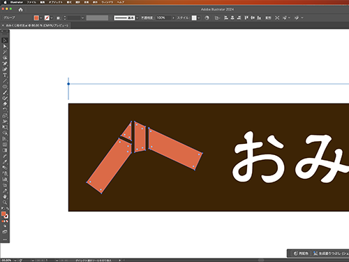起動せんしiMac… 起動せんしiMac…