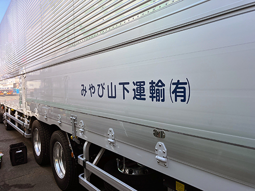 車両マーキング。 車両マーキング。