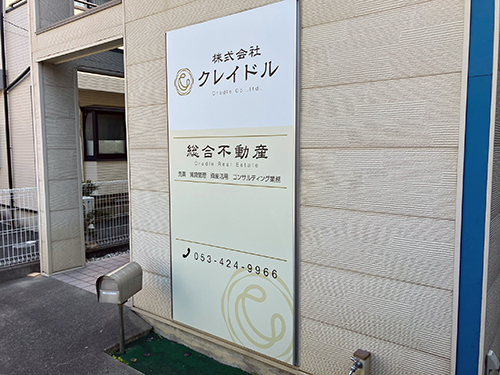 修理。 修理。