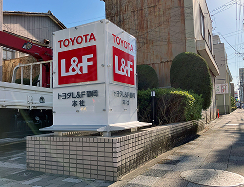 野立看板。 野立看板。