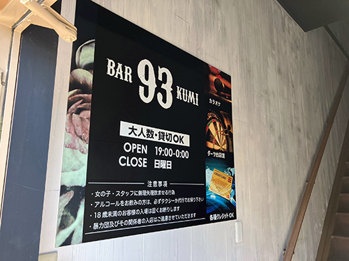 レイアウト苦戦中。。。 レイアウト苦戦中。。。