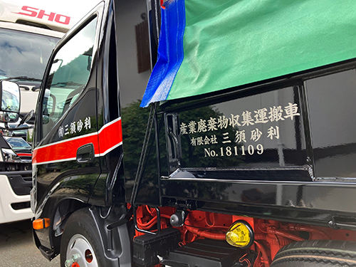 車両マーキング。 車両マーキング。