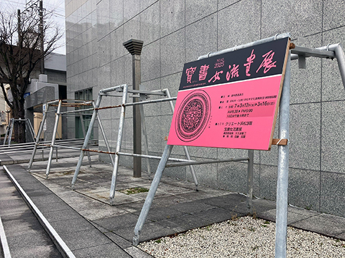 車両マーキング。 車両マーキング。