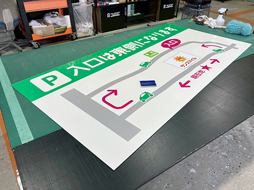 社内製作日。 社内製作日。