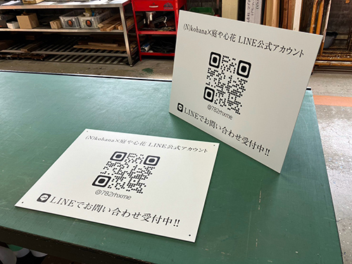 ワイヤー交換。 ワイヤー交換。
