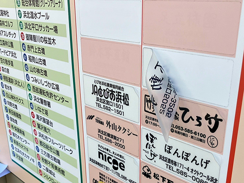 プリントわっしょい! プリントわっしょい!
