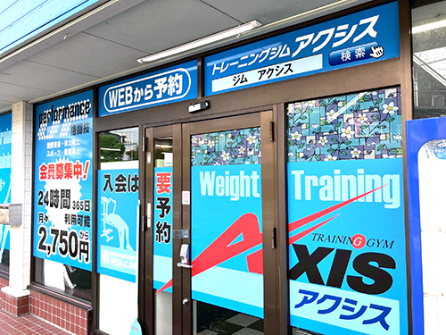 ウィンドウサイン。 ウィンドウサイン。