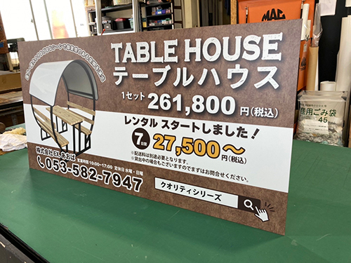 アートパネル設置。 アートパネル設置。