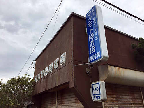 電飾看板。 電飾看板。