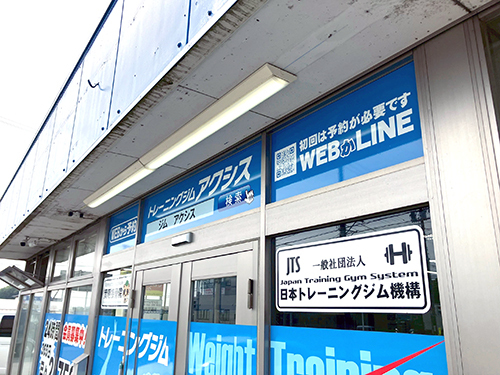 ウィンドウサイン。 ウィンドウサイン。