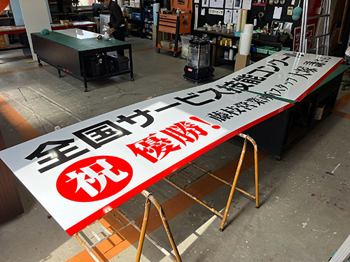 ワイヤー交換。 ワイヤー交換。