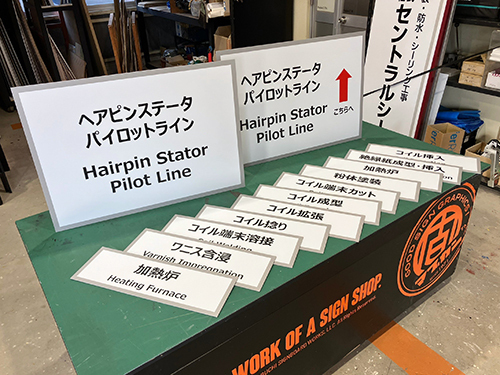 プリントわっしょい! プリントわっしょい!