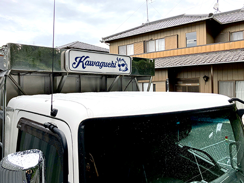 ウェアプリント。 ウェアプリント。