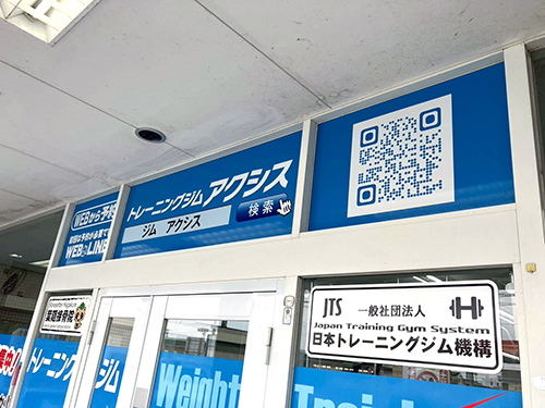 ウィンドウサイン。 ウィンドウサイン。