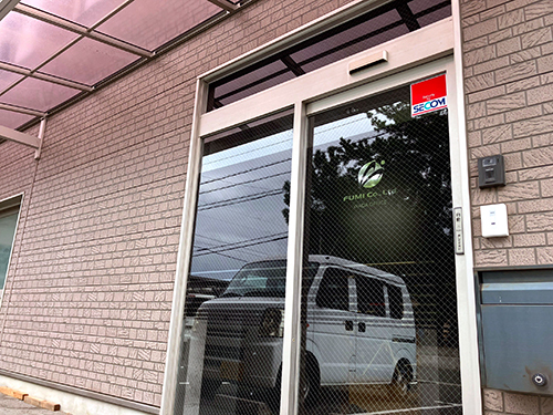 室名札。 室名札。