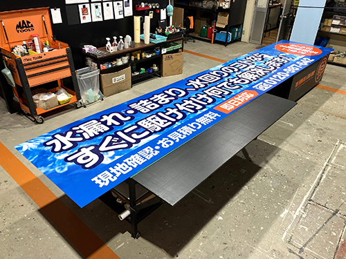 パネルサイン。 パネルサイン。