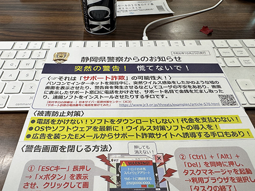 ウィンドウサイン。 ウィンドウサイン。