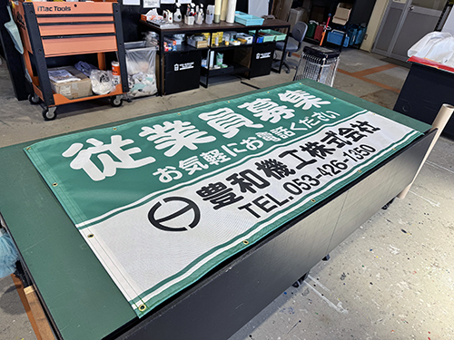 撤去工事。 撤去工事。
