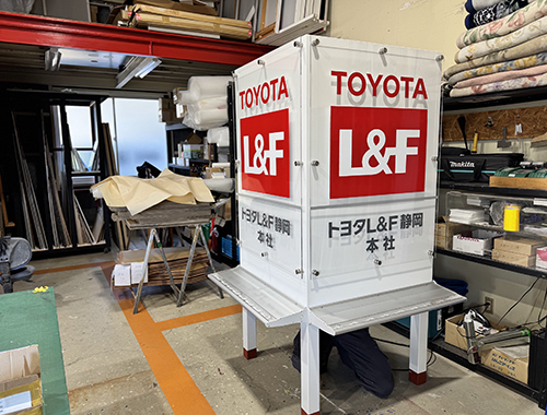 野立看板。 野立看板。
