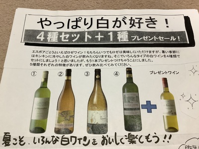 プレゼントのワインも この大きさなのよ♪ プレゼントのワインも この大きさなのよ♪