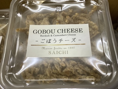 カルシウムを おいしく摂れる ♪ カルシウムを おいしく摂れる ♪