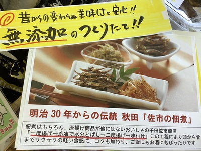 カルシウムを おいしく摂れる ♪ カルシウムを おいしく摂れる ♪