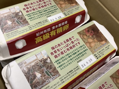 おいしい卵 と チーズと サラミ 到着 ♪ おいしい卵 と チーズと サラミ 到着 ♪