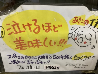 おいしい卵 と チーズと サラミ 到着 ♪ おいしい卵 と チーズと サラミ 到着 ♪