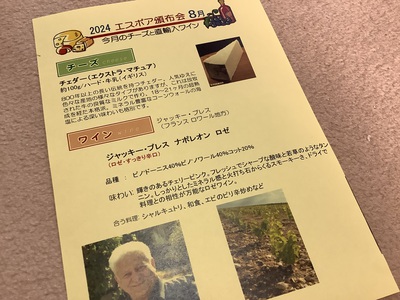 おいしい卵 と チーズと サラミ 到着 ♪ おいしい卵 と チーズと サラミ 到着 ♪