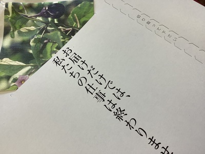 リクエストは コーヒーと 泡の出るもの 笑笑 リクエストは コーヒーと 泡の出るもの 笑笑