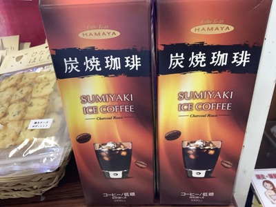 リクエストは コーヒーと 泡の出るもの 笑笑 リクエストは コーヒーと 泡の出るもの 笑笑