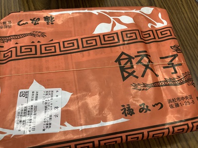 愉快で おいしい 夏ワイン ♪ 愉快で おいしい 夏ワイン ♪