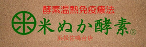 幸せ報告 幸せ報告