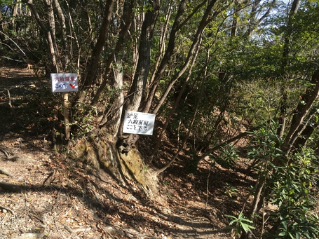 【動画あり】小笠山の絶景奇景 六枚屏風へ、法多山から歩く。2017.01 6枚屏風 袋井 掛川 【動画あり】小笠山の絶景奇景 六枚屏風へ、法多山から歩く。2017.01 6枚屏風 袋井 掛川