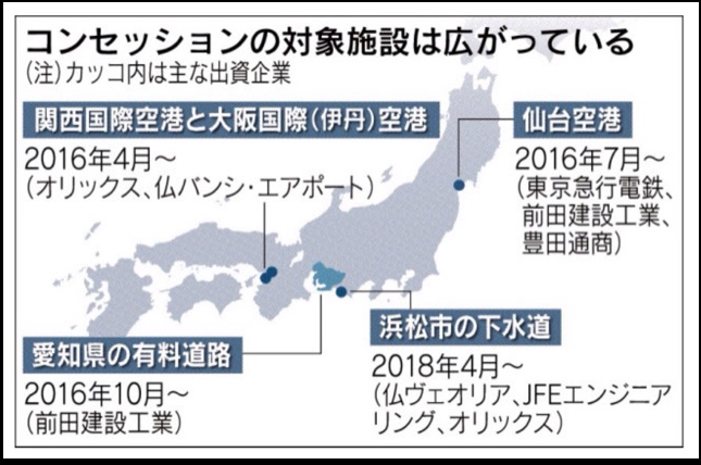 浜松下水運営ヴェオリアと正式締結 浜松下水運営ヴェオリアと正式締結