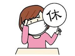 インフルエンザ?で気を付けてもらいたいこと インフルエンザ?で気を付けてもらいたいこと
