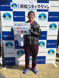 浜松シティマラソンを走ってきました！