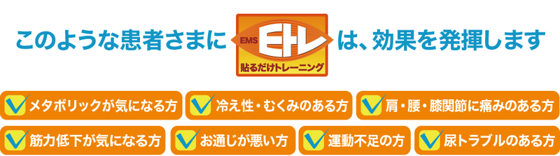 本当にやせますか。 本当にやせますか。
