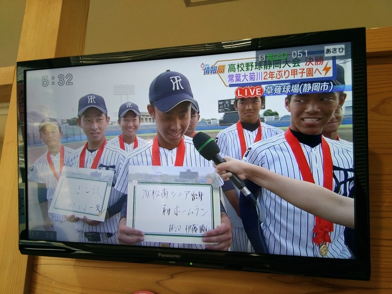 夏の甲子園 大阪桐蔭が金足農業に勝つ 夏の甲子園 大阪桐蔭が金足農業に勝つ