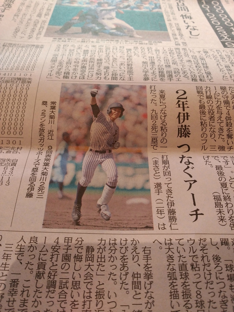 夏の甲子園 大阪桐蔭が金足農業に勝つ 夏の甲子園 大阪桐蔭が金足農業に勝つ
