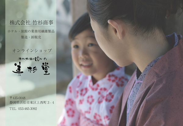 ゆかたの上に羽織るものについて。 ゆかたの上に羽織るものについて。