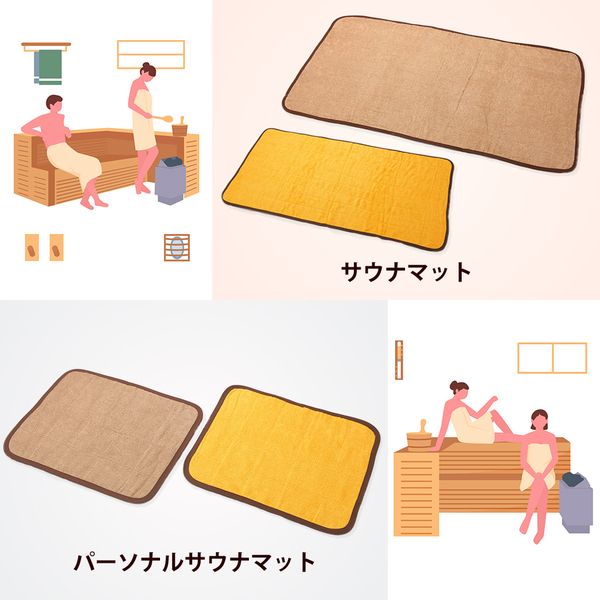 サウナマット パーソナルサウナマット サウナマット パーソナルサウナマット