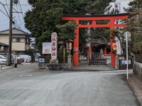濱松秋葉神社 今年は分散参拝で