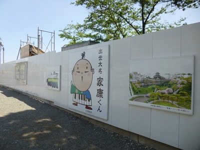 新緑＆工事中な浜松城
