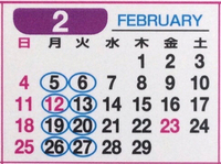 M‘s  ２月お休みカレンダー