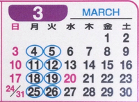 M‘s  ３月お休みカレンダー