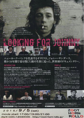 ★『Looking for Johnny ジョニーサンダースの軌跡』　浜松上映!! #映画 #浜松市